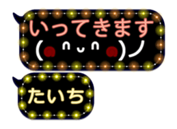 255492814