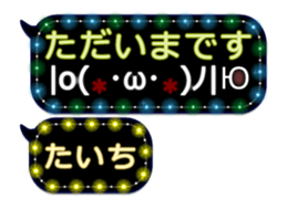 255492816