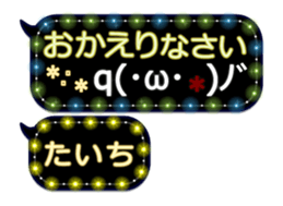 255492817
