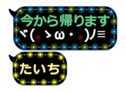 255492818