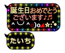 255492821