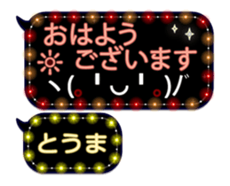 255492863