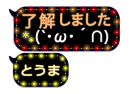 255492866