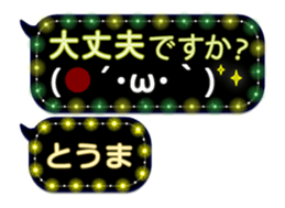 255492869