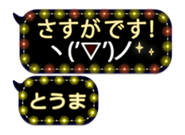 255492870