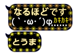 255492871
