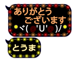 255492873