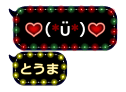 255492874