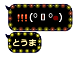 255492876