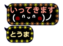 255492878