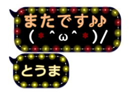 255492883
