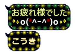 255492929