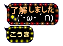 255492930