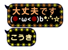 255492932