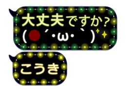 255492933