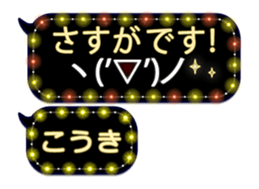 255492934