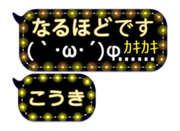 255492935
