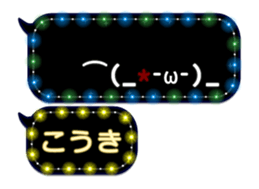 255492939