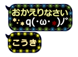 255492945