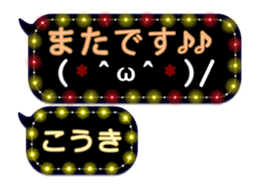 255492947