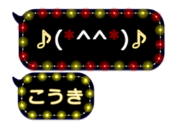 255492948
