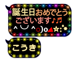 255492949