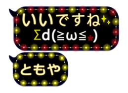 255492950