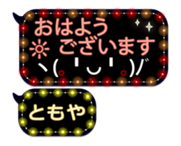 255492951