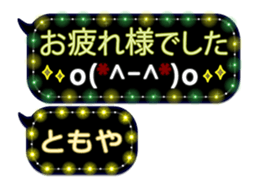 255492953