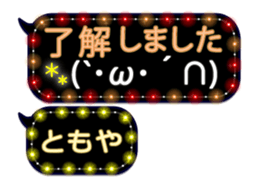 255492954