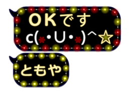 255492955