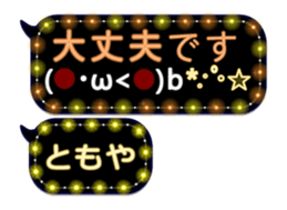 255492956