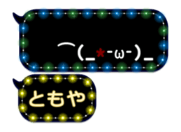 255492963