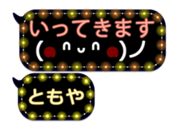 255492966