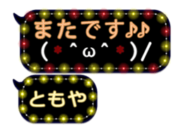 255492971