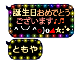 255492973