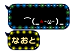 255493067