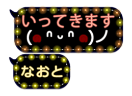 255493070