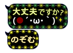 255493085