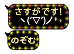 255493086