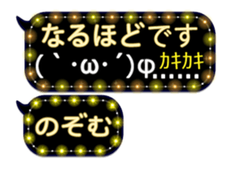 255493087