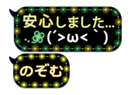 255493093