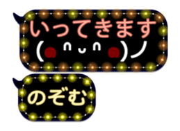 255493094