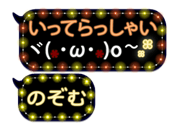 255493095