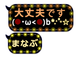 255493188