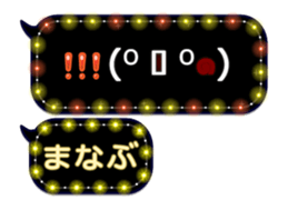 255493196