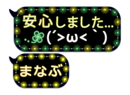 255493197