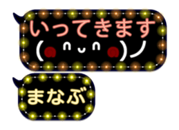 255493198