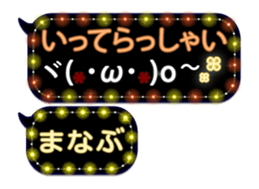 255493199