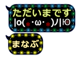 255493200